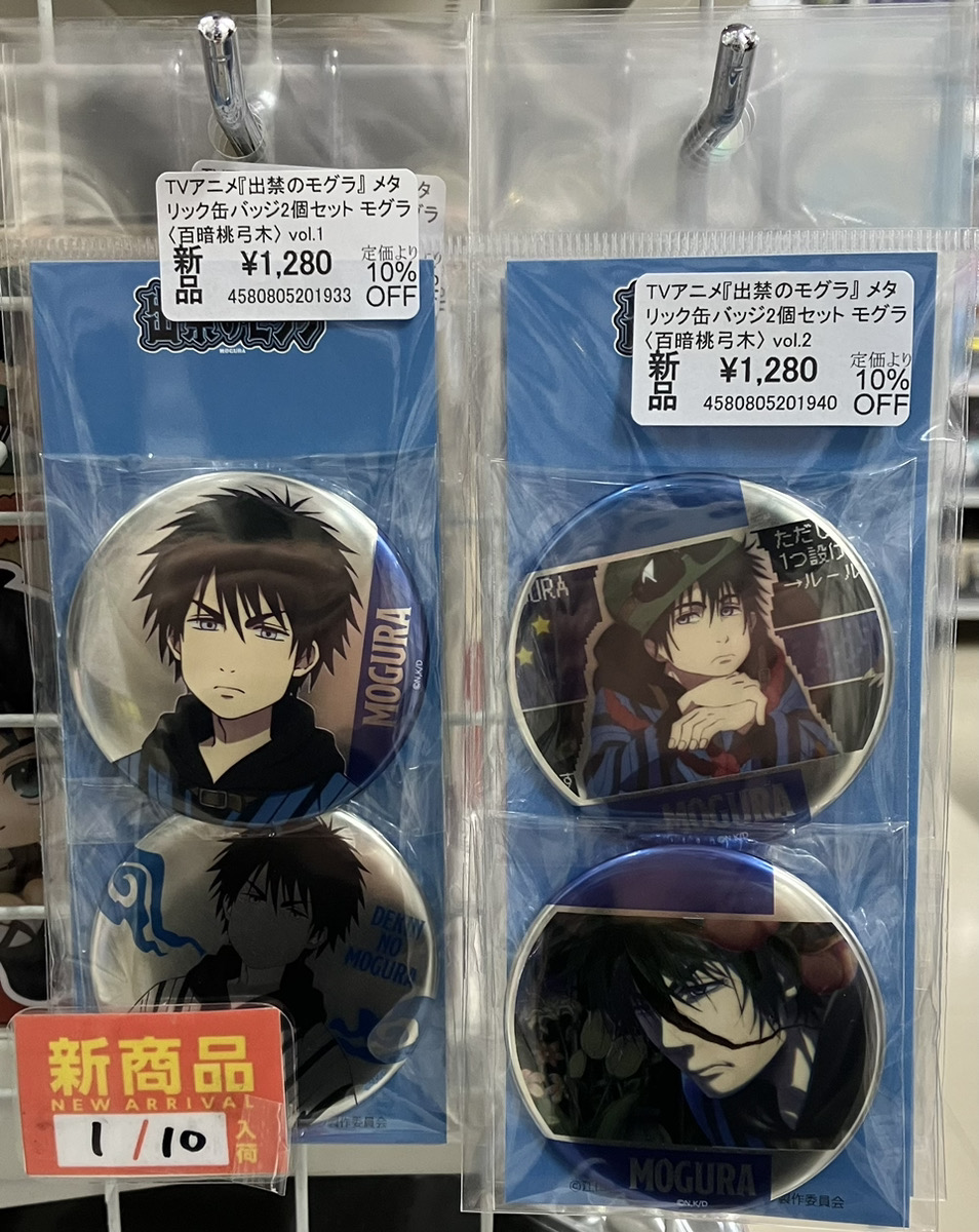 あみあみ秋葉原店 on X: 
