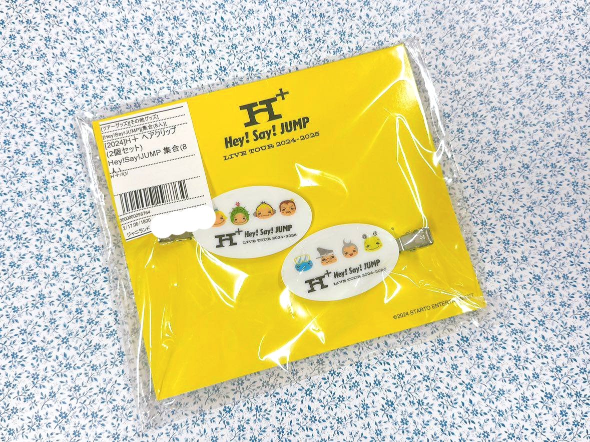 ジャニランド/スタランド┃公式ジャニーズグッズの中古販売・イベント