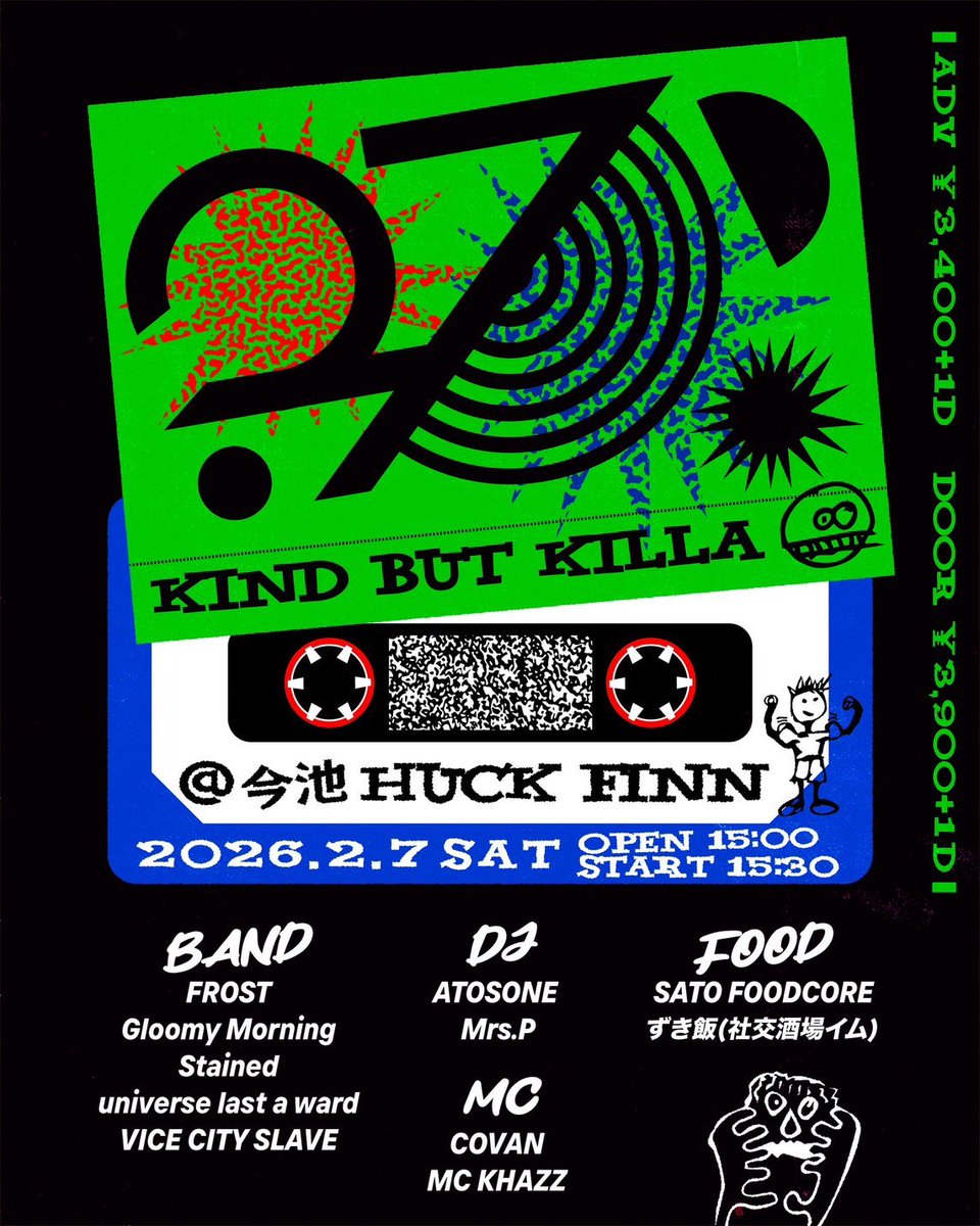 2.7(sat.) 
<a href="/miiiii_74/">みさ</a> pre.
“KIND BUT KILLA”
<a href="/NAGOYA_HUCKFINN/">HUCK FINN</a> 

FROST 
Gloomy Morning
Stained
universe last a ward
VICE CITY SLAVE

【DJ】
ATOSONE
Mrs.P

【MC】
COVAN
MC KHAZZ

【FOOD】
SATO FOODCORE 
ずき飯(社交酒場イム)