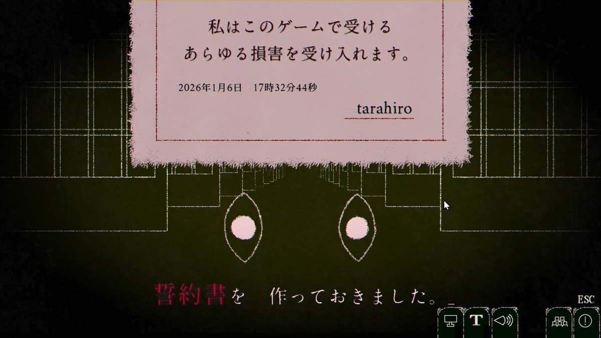 1万ウィッシュリスト　ありがとうございます👁️👁️
「私の左目を　差し上げます」「CPUを　壊してください」……
入力文章が現実となって侵食してくるホラータイピングゲーム『DYPING ESCAPE』を開発中です。

2026年Steamにて発売！　ストアページはプロフィールに記載しています。
#スーパーゲ制デー