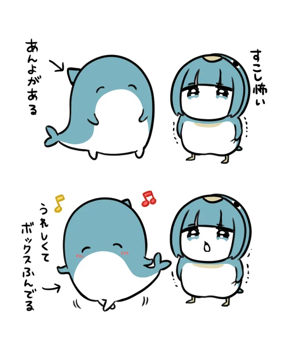 ペンギンとイルカちゃん 