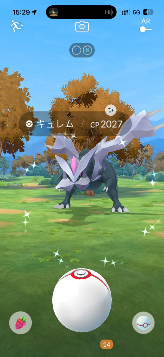 daisu's tweet image. こごえるせかい付きのキュレムの色違い！