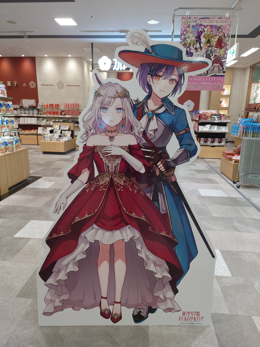 エクストラスポット行ったよ〜🪷