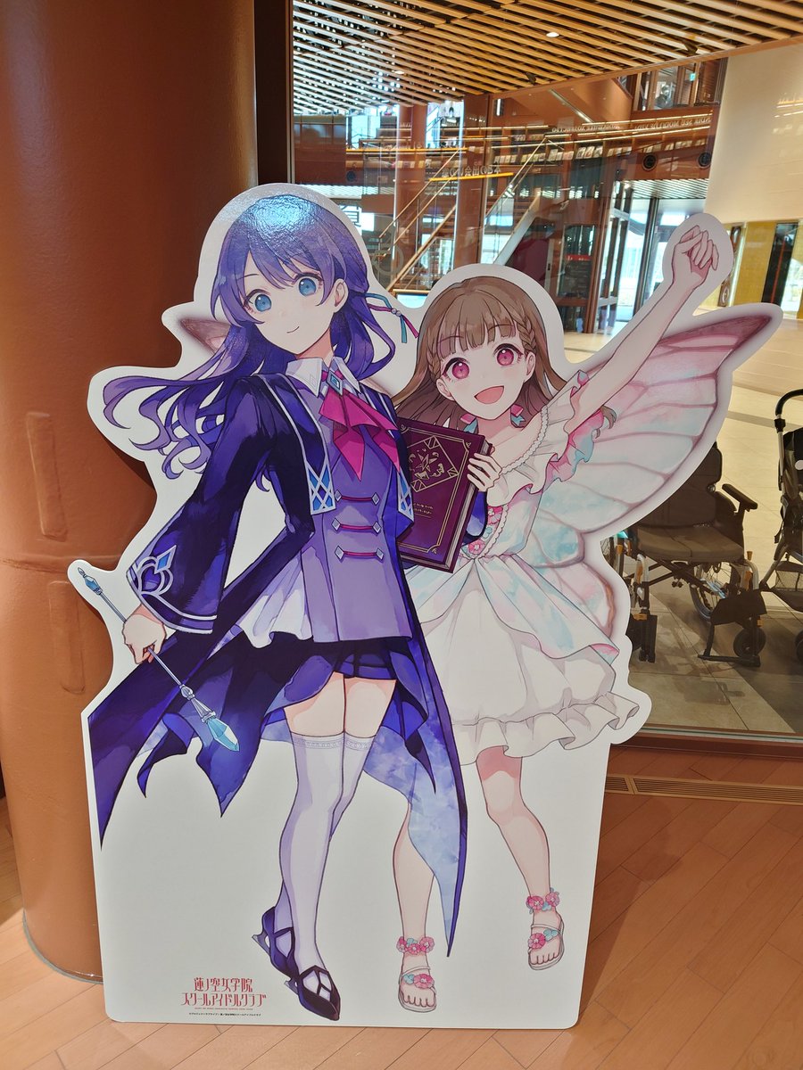 エクストラスポット行ったよ〜🪷