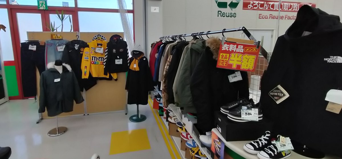 off_ichinoseki's tweet photo. 🎉衣料品SALE2日目🎉

只今オフハウスでは半期に一度の衣料品スペシャルセールを開催しております！！！
2日目まだまだディグりがいがあります！！！
ご来店お待ちしております👺 https://t.co/PVnD4K5lo9