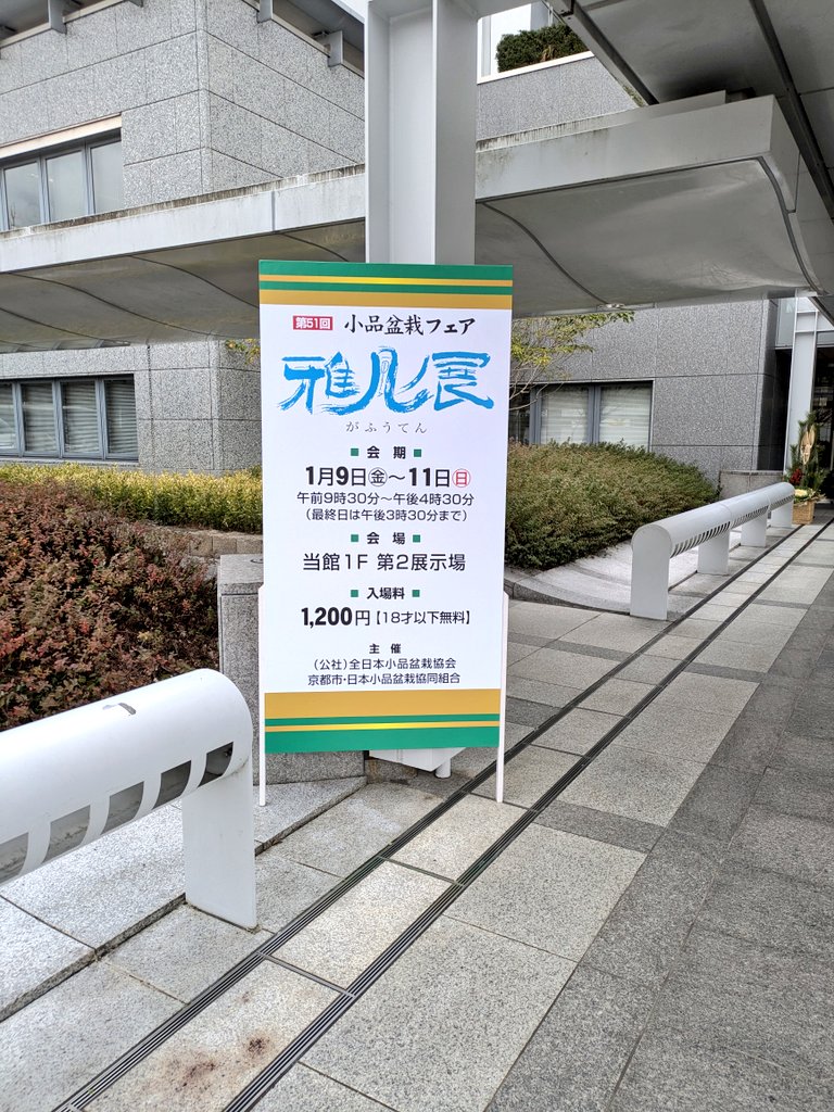 ゆう@つじいち (@tsujiichiyou83) / Posts / X