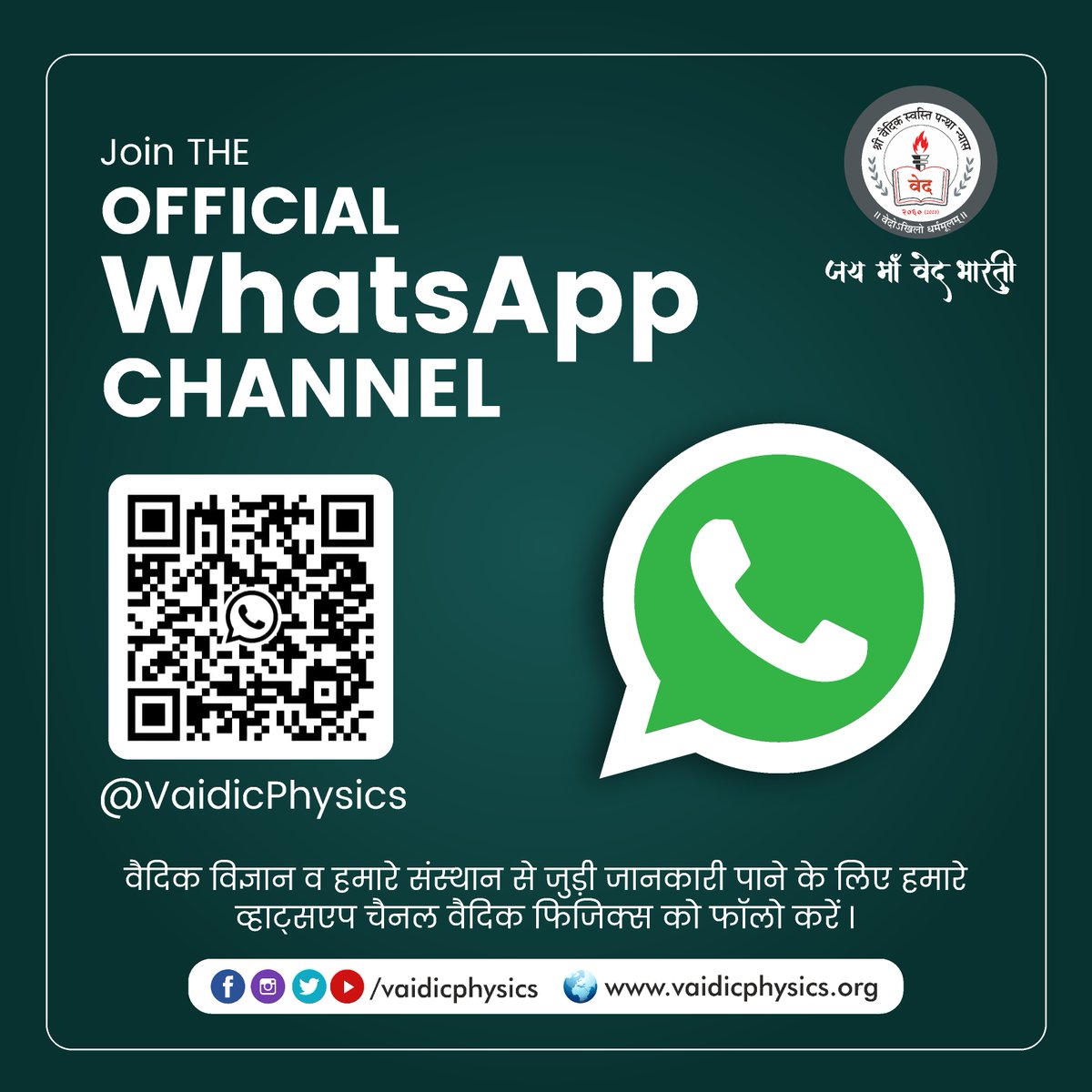 Acharya Agnivrat tweet media