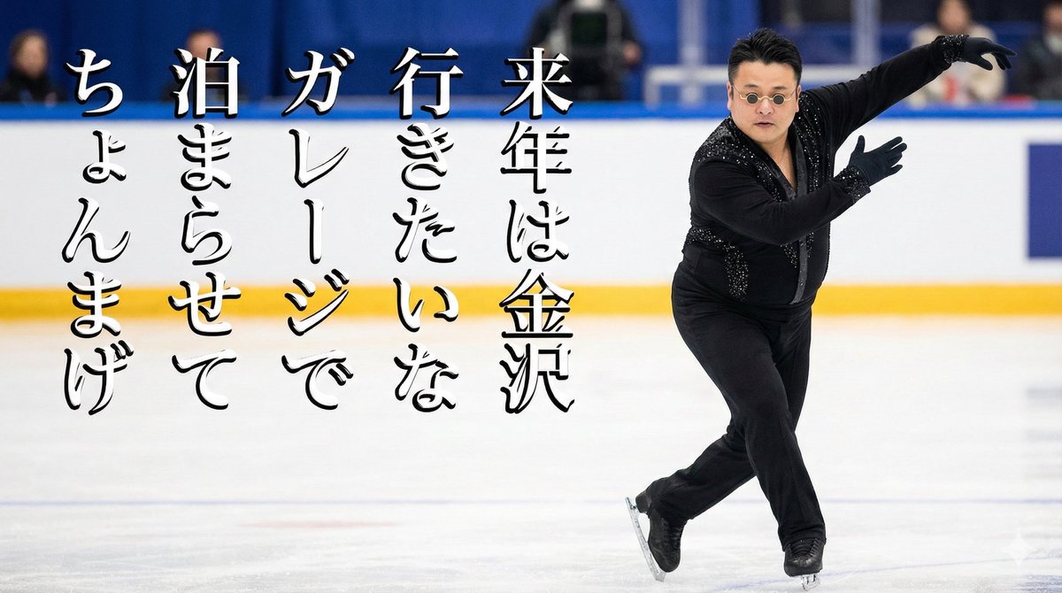 西宮アイスアリーナに来ました
今年からホッケー用のシューズに変えました

楽しい