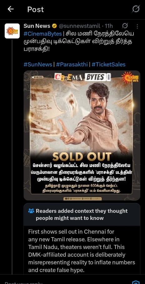 _MrRocky's tweet photo. ஒரு பெரிய டிவி சேனல் கேவலப்பட்டு இப்பதான்டா பாக்குறேன் https://t.co/2nVfy4oDIW