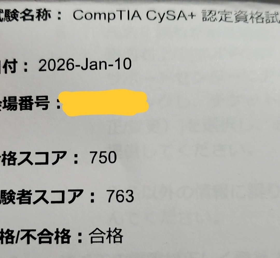 now_724106's tweet photo. うおおおおおお!!
合格ライン踏み越えられたぁああ!!!!
#compTIA
#CySA+ https://t.co/tVNnOwJysw