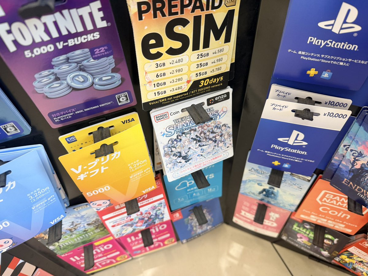 また色褪せたバンダイナムココインプリペイドカードを発見した