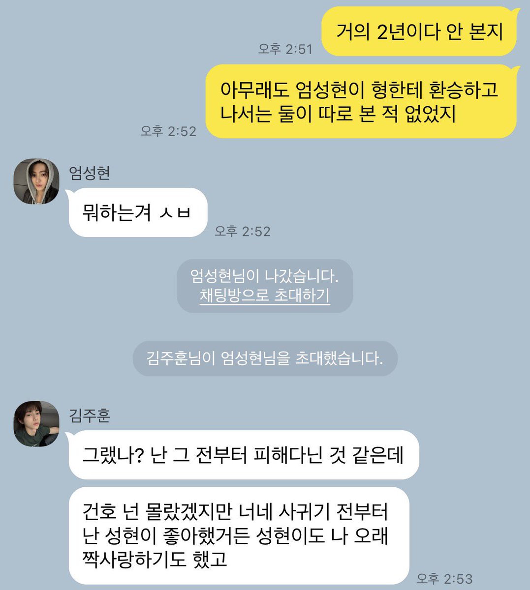 jjuleftop's tweet photo. 낭셩 쮸엄 https://t.co/bEJGUVmsCl