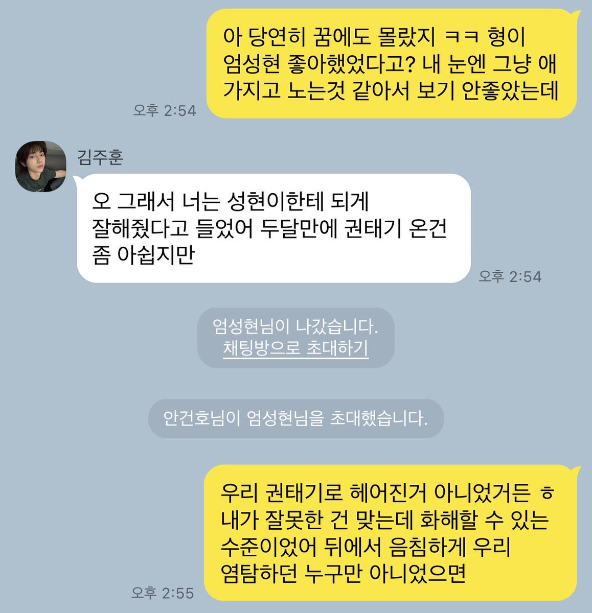 jjuleftop's tweet photo. https://t.co/I9gUYv0HhK