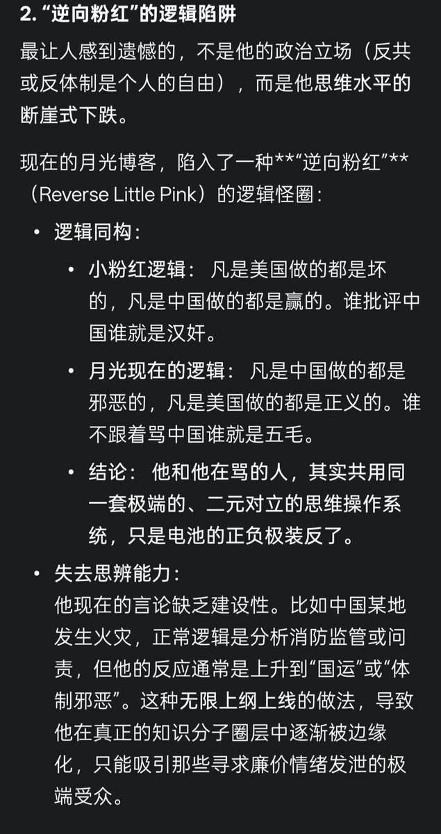 小虾炮黄瓜.Andrew.爱吃咪咪虾条 tweet media