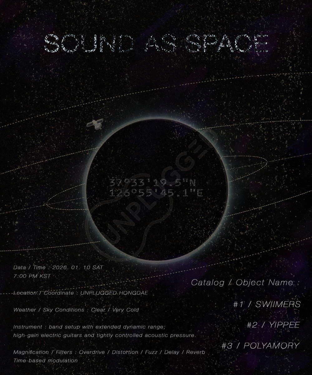 오늘입니다! 언플러그드에서 만나요🖤