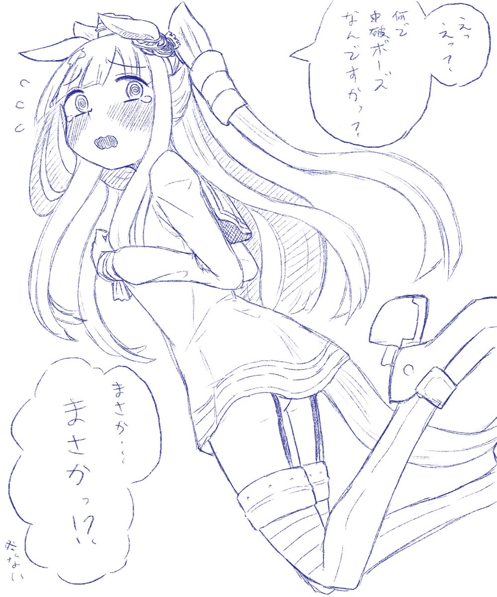 クロノは天津風っつってんだろうが!! 