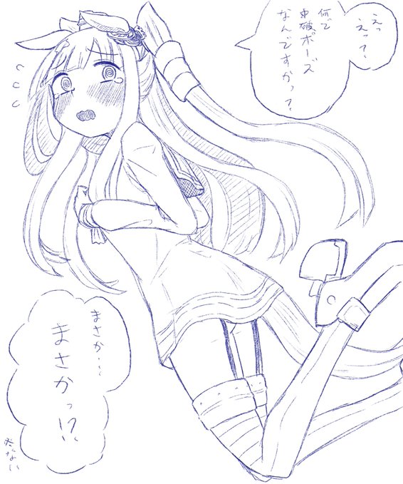 クロノは天津風っつってんだろうが!! 