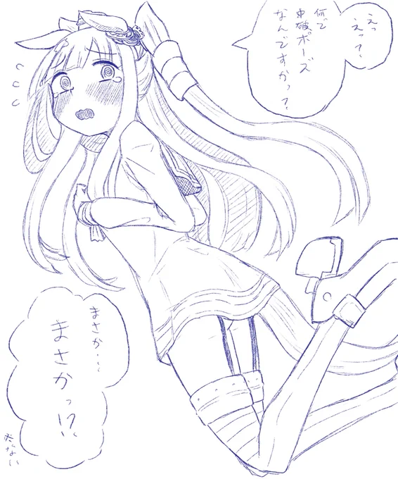 クロノは天津風っつってんだろうが!! 