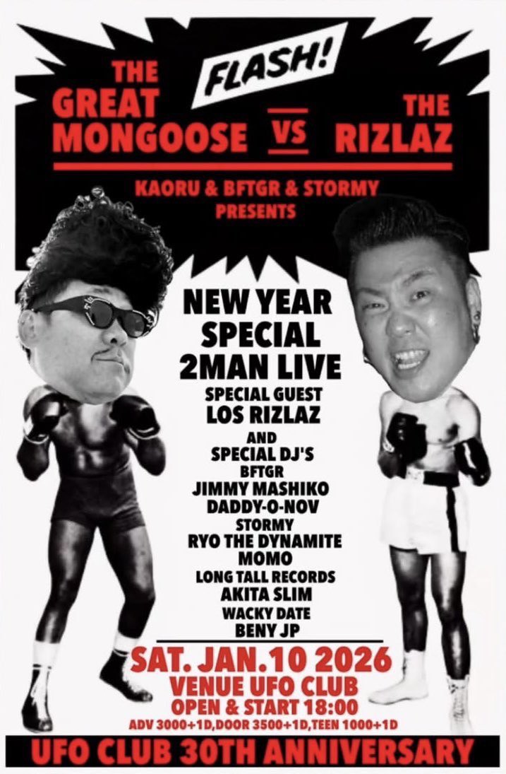 武井チカ (@hakkyou_chica) / Posts / X