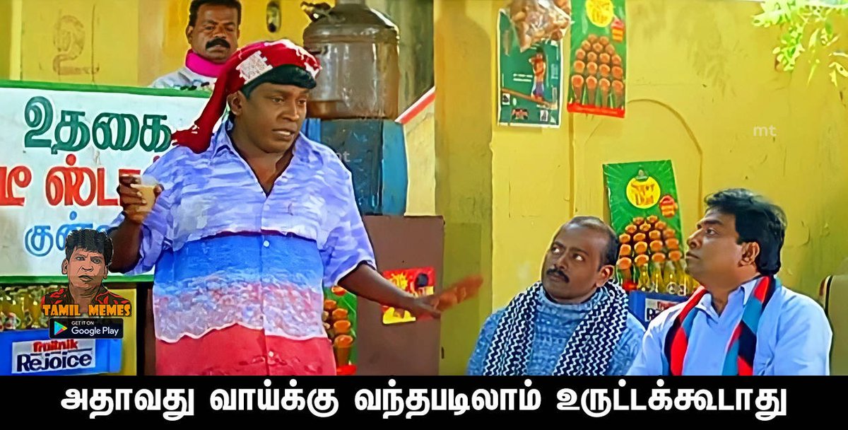 Movie__Mindset's tweet photo. @vasutheatre @Siva_Kartikeyan @sreeleela14 @AakashBaskaran @iam_RaviMohan @Atharvaamurali #ParasakthiDisaster https://t.co/9MF8sZd7TU