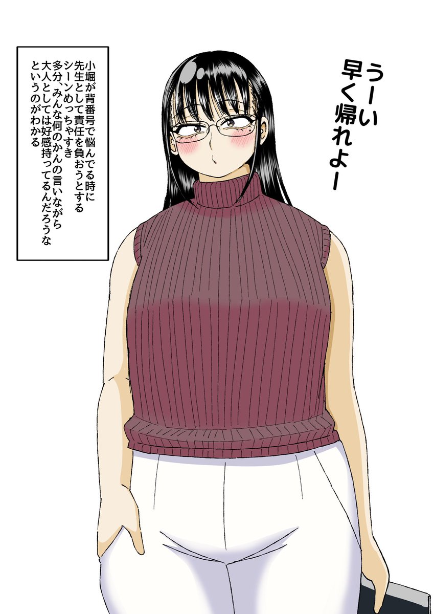 阿川先生 
