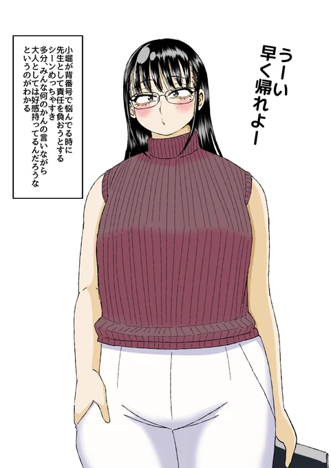 阿川先生 