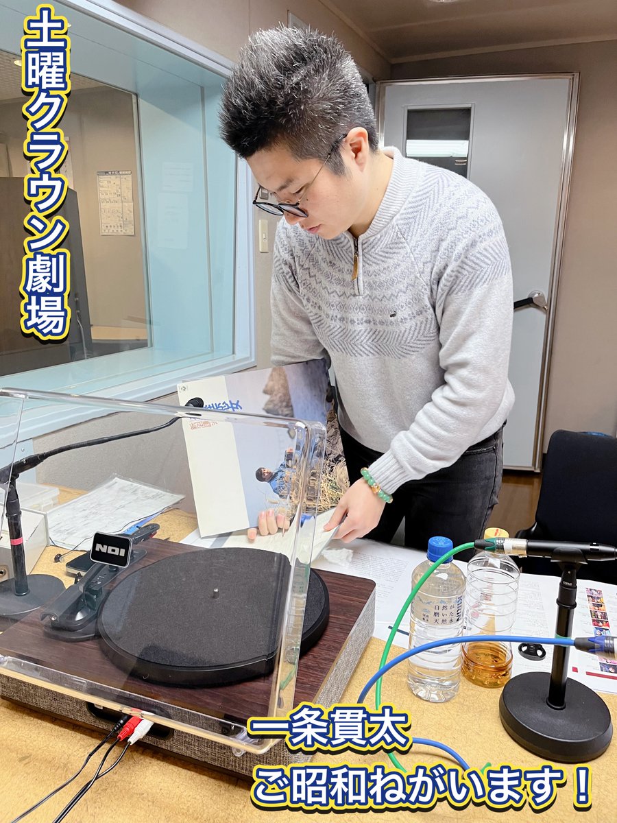 kanta_syowa_obc's tweet image. こんにちは😃

また、偶然にも
新幹線で先輩に遭遇！
出会ったのは？
そして、その日が
誕生日だった
貫太くんがとった行動とは…😏

カンタフルワールドは
宮史郎さんの『片恋酒」

ウィングちゃん
久しぶりにご機嫌ナナメです😭

この後、16時30分から
ご昭和ねがいます！