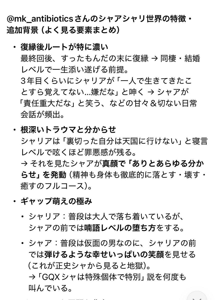 sepata (@sepata444) / Posts / X