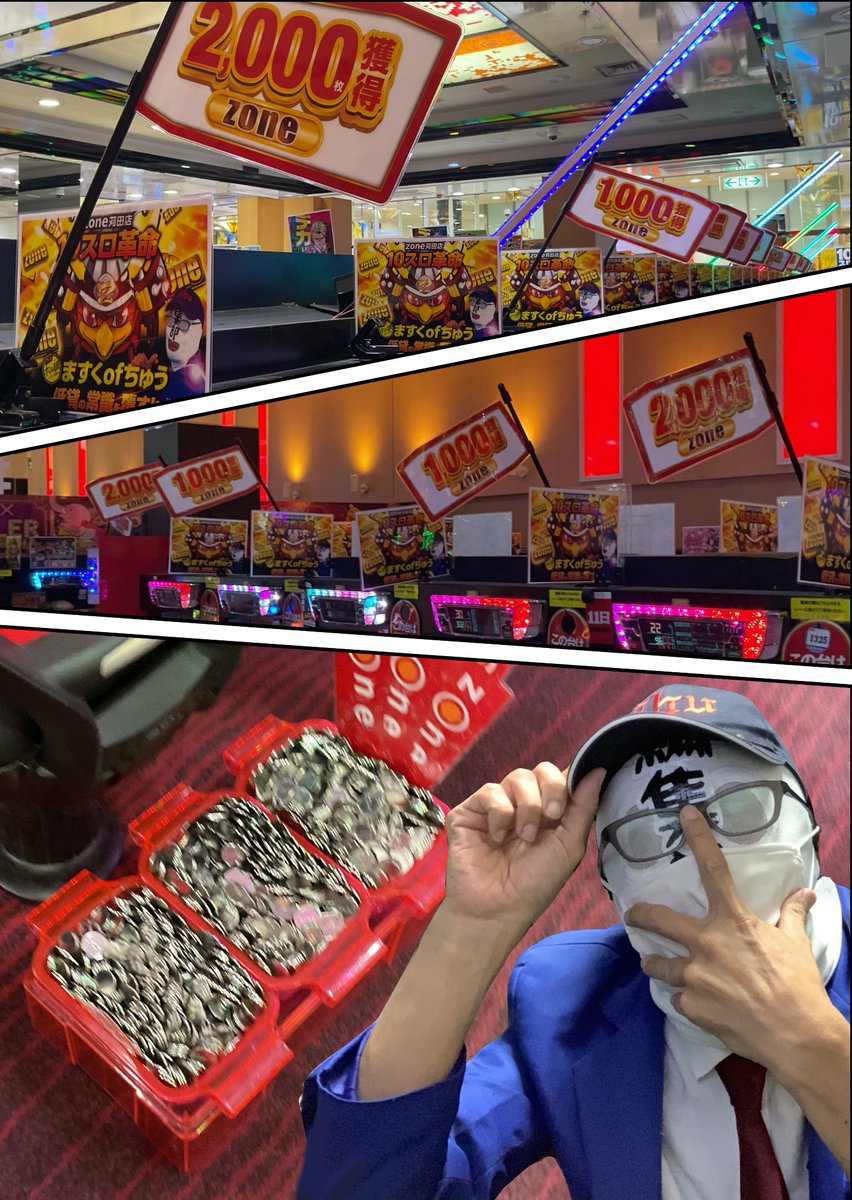 午後3時半、10スロ稼働8割超え！！ 枚数札が各所にグサグサ刺さってる