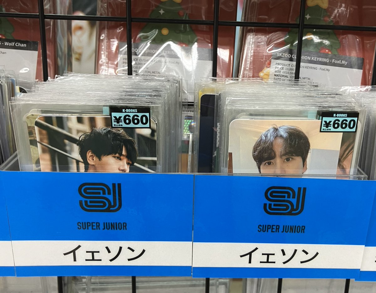 商品情報】 「#SUPERJUNIOR」より イェソン さんのトレカを販売中