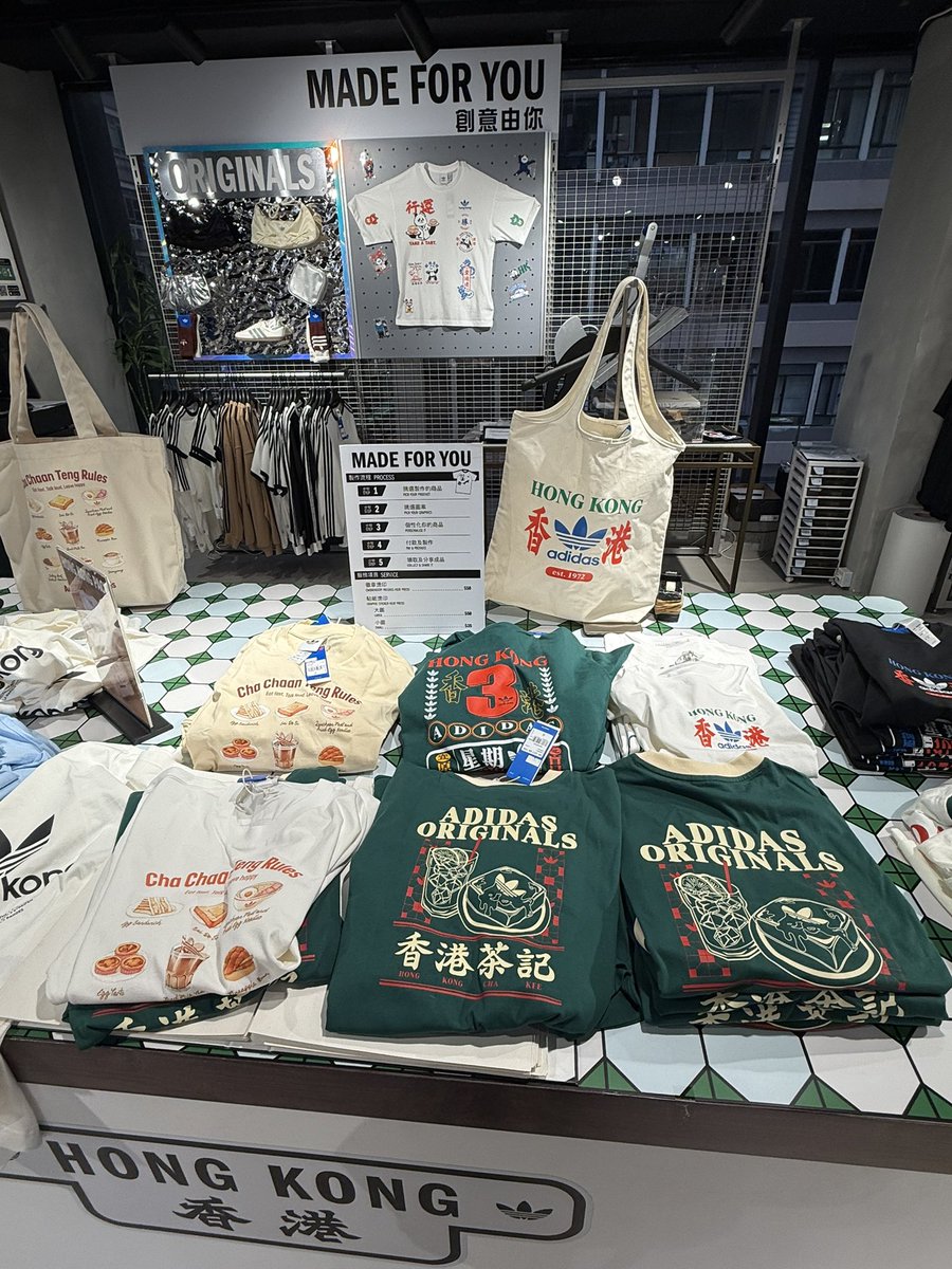 🇭🇰香港マカオ限定adidasアディダスの茶餐廳シリーズがかわいすぎた