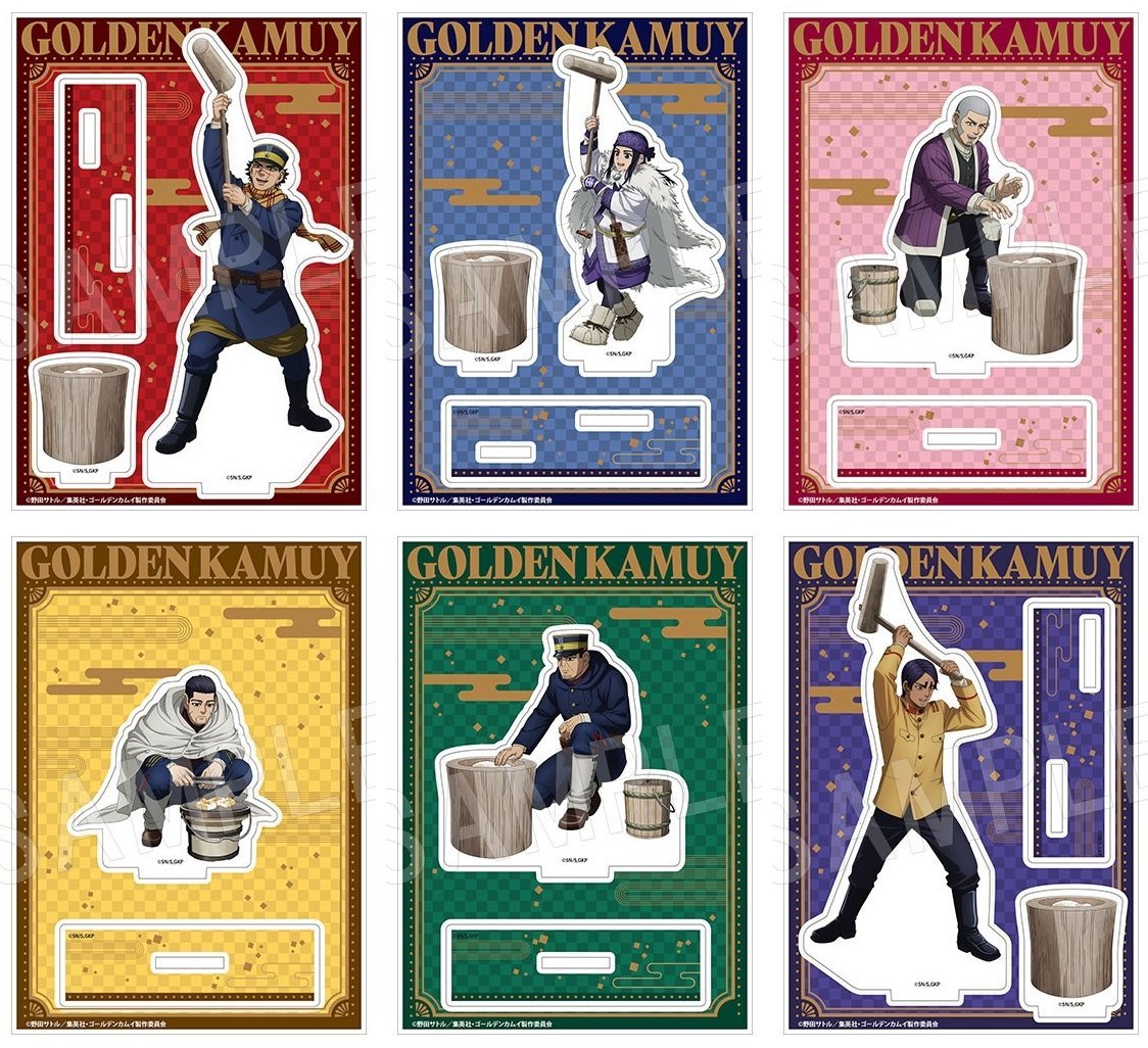 金カムグッズ新情報（ゴールデンカムイ） (@kinkamugoods) / Posts / X