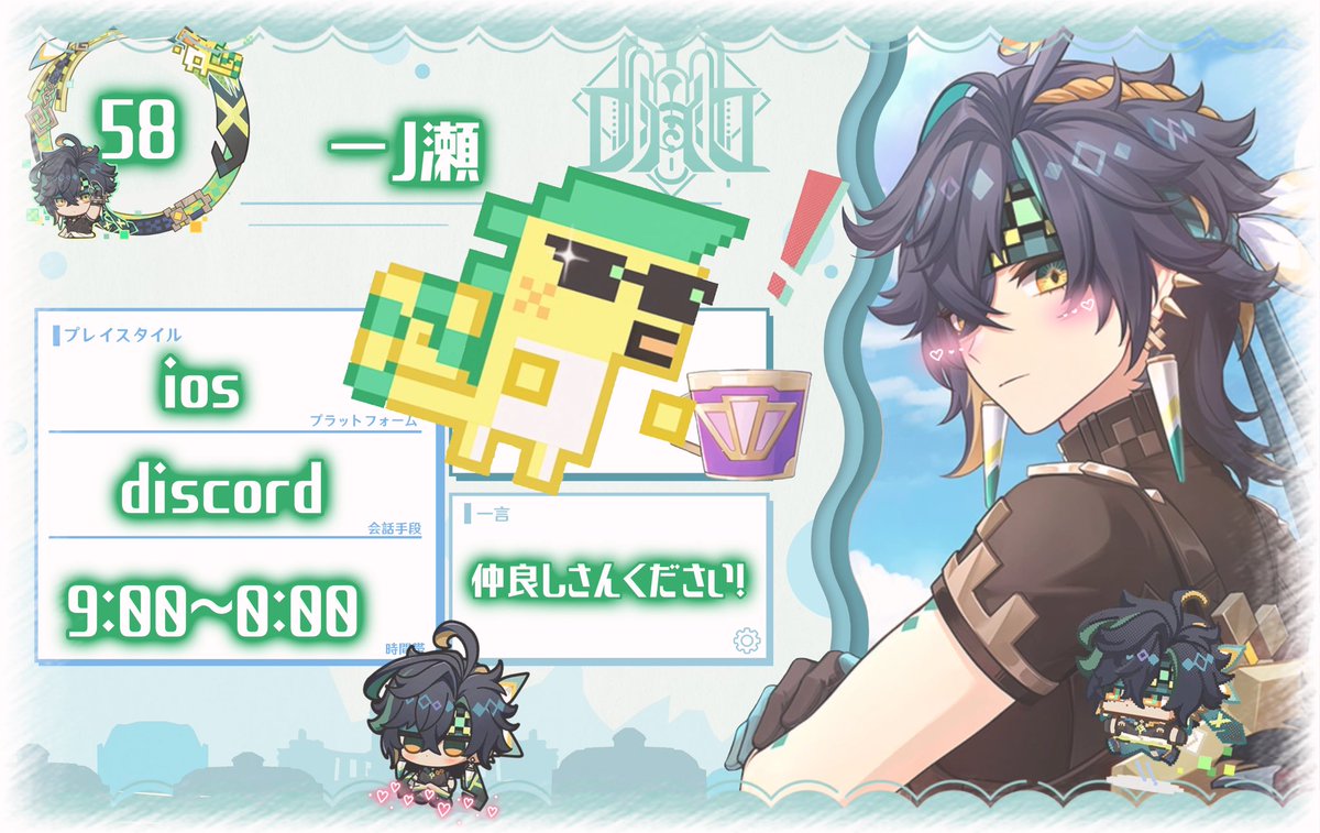 一ノ瀬 tweet media