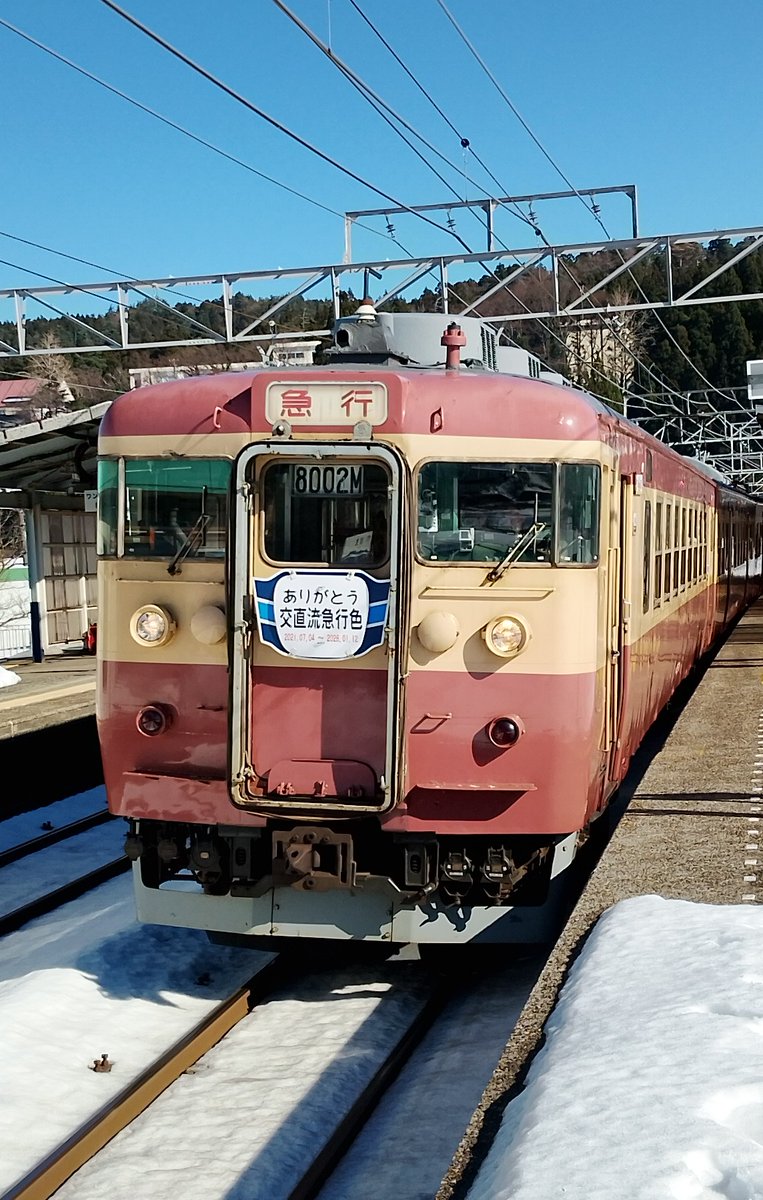 たっちー (@aflolupin688) / Posts / X