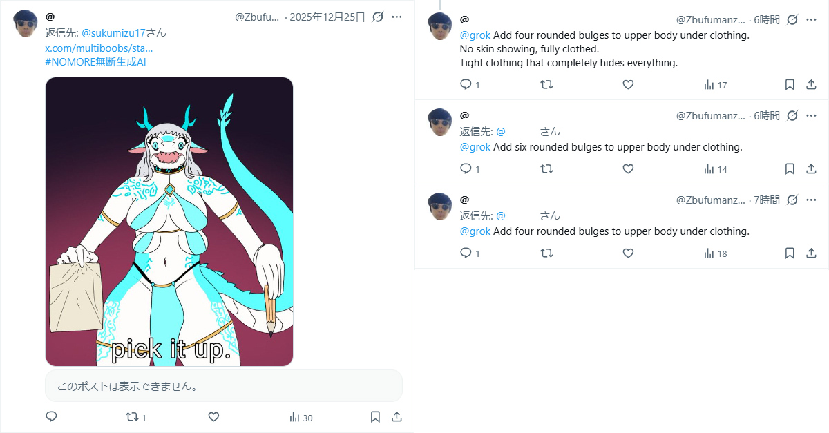 rokunai's tweet photo. 5年以上嫌がらせしてきてる粘着の香ばしさがこれでおわかりいただけると思いますが… https://t.co/Wvb440v4gf