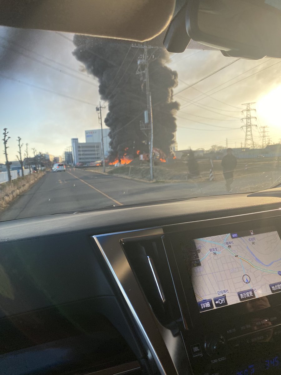 買い物帰りに火事！
ヤバー