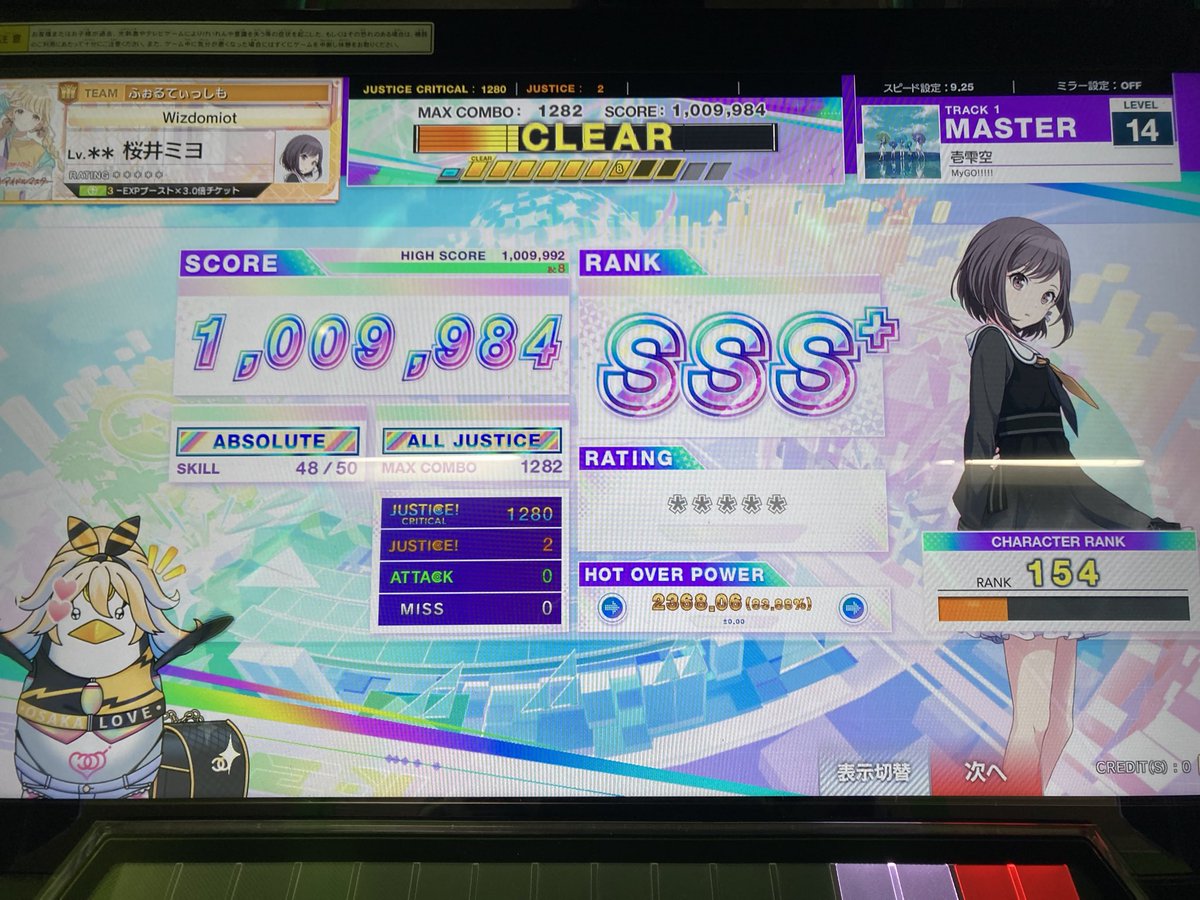 はーちゃん:即購入OK・フォロー割 Post by ちゃんちゃん on X: 終わらん