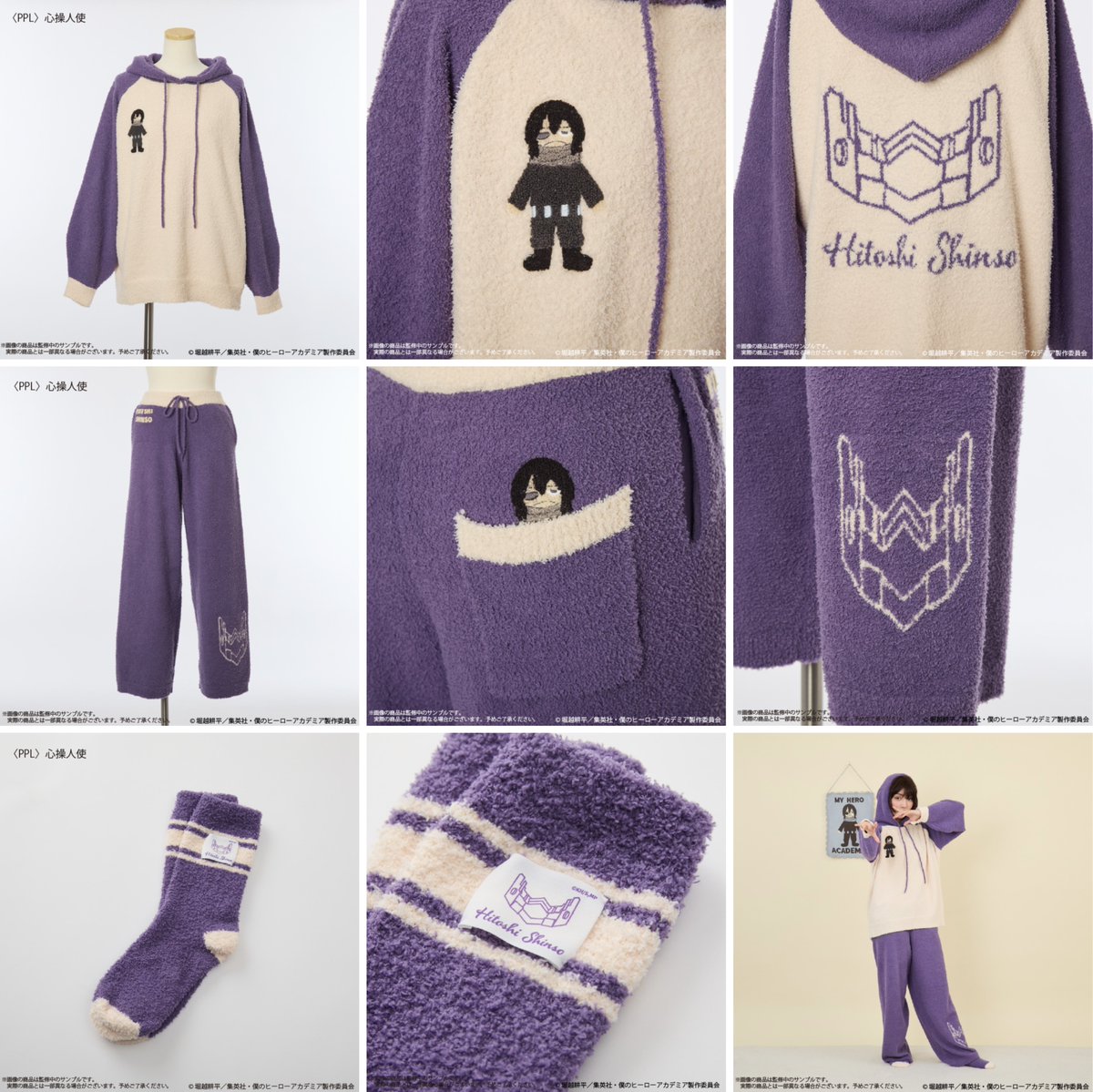 僕のヒーローアカデミア グッズ情報 (@heroaca_info) / Posts / X