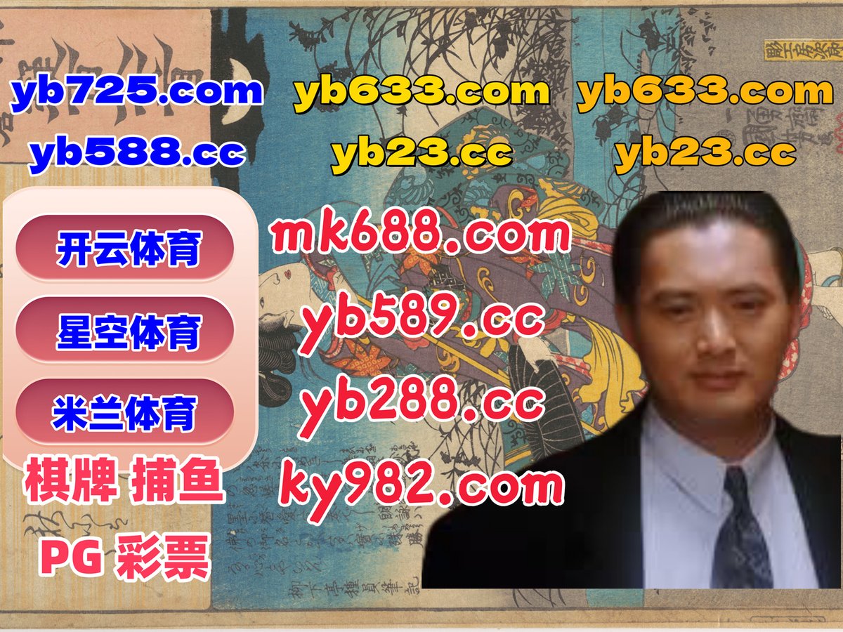 HughesNo4's tweet image. 这会是下午2点51分
️🐅👦🦑⛑ 
百家乐 👙 亚博 
百家乐 
宝来 ️ 星河娱乐 
AG真人