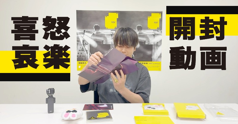 ポストカードも最高✨✨✨😍 楽しみすぎるーーー💛✨✨