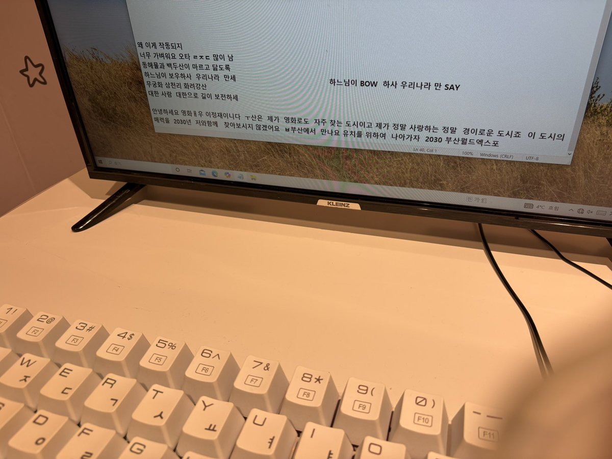 Confusion_03s's tweet photo. 써니 화월 모대 끼삐
제정신을놓고오다 https://t.co/CW3DqajBhZ