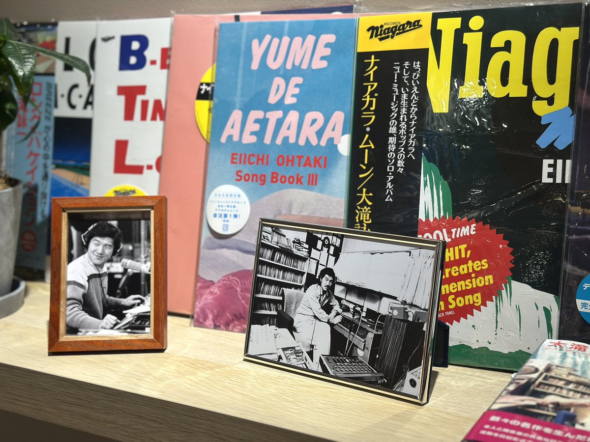 大滝詠一特別展示『Eiichi Ohtaki's NIAGARA 50th Odyssey』 大阪