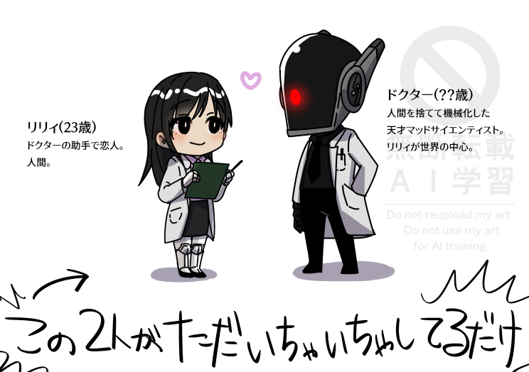 創作男女CP漫画 