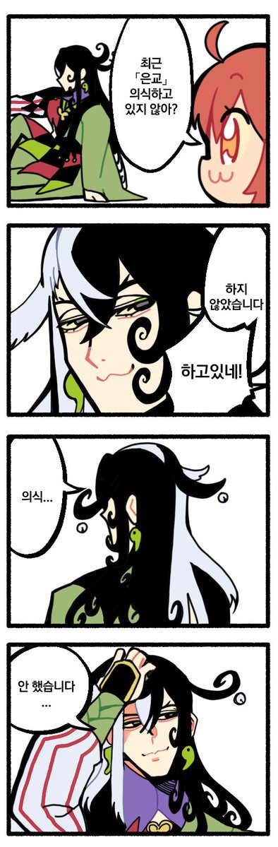 もやし@新刊通販開始 (@momoyashi_321) / Posts / X