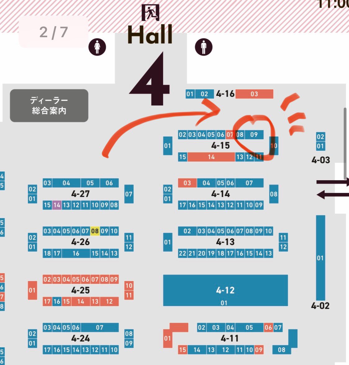 Charlie_チャーリー(WF夏参加 tweet media