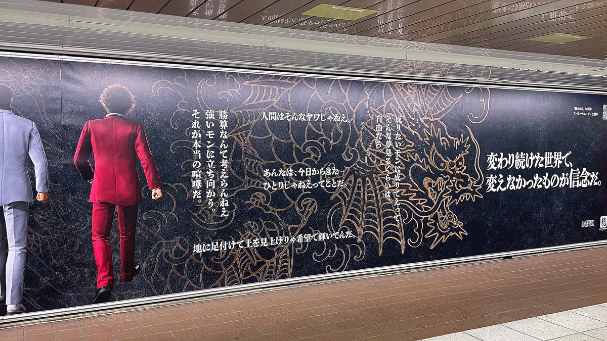 見に行く都合がつかなかった方へ(遅)