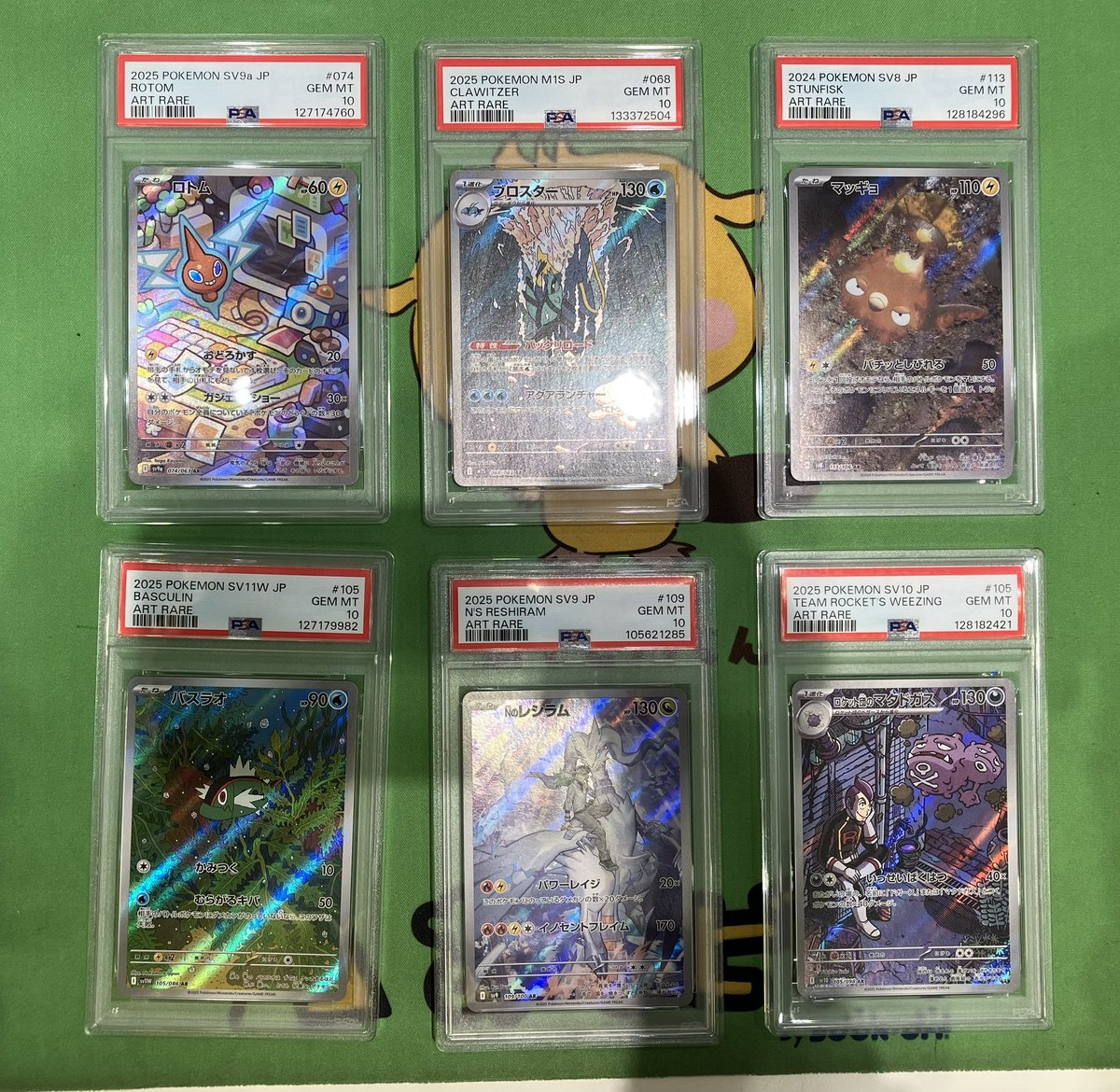 ポケモンカードPSA10 AR こちらお売りいただきました✨ ぜひお買い求め