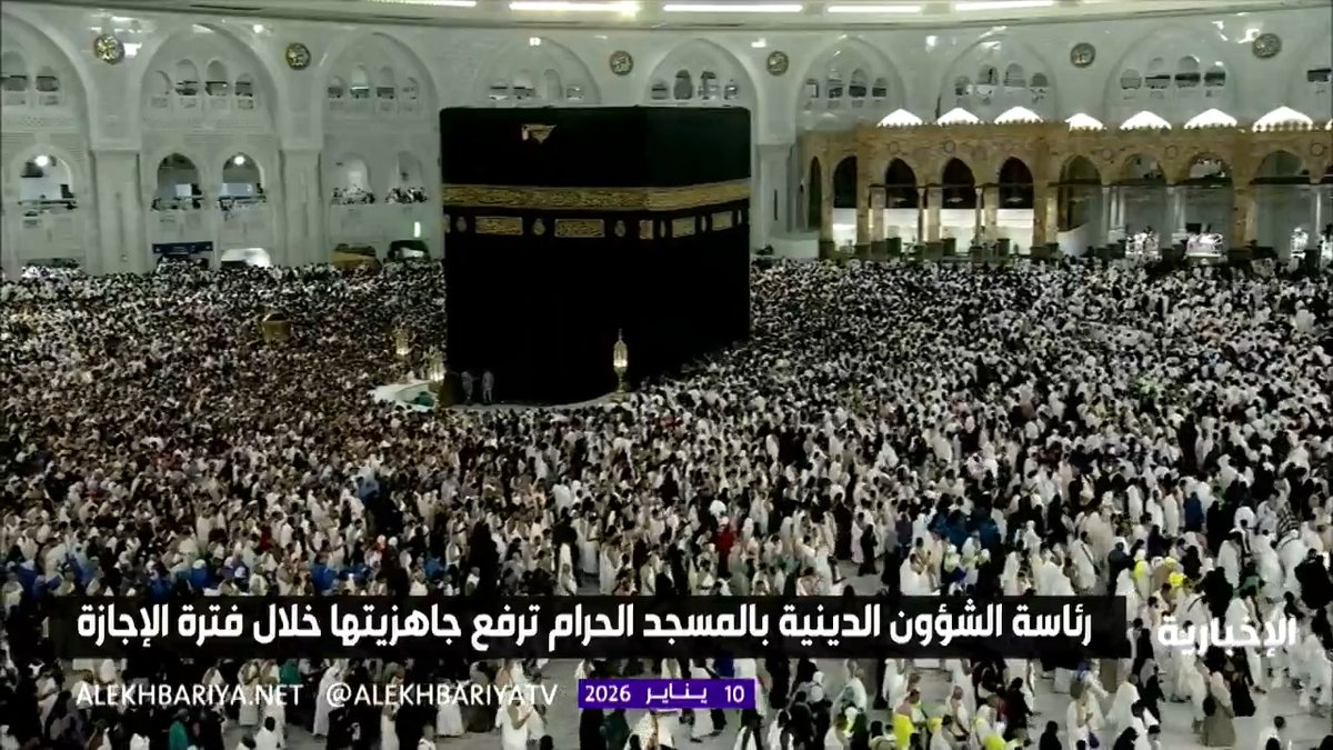 تزامنا مع الإجازة المدرسية... رئاسة الشؤون الدينية في الحرمين ترفع جاهزيتها لاستقبال المعتمرين والمصلين لأداء عباداتهم بكل يسر وطمأنينة 