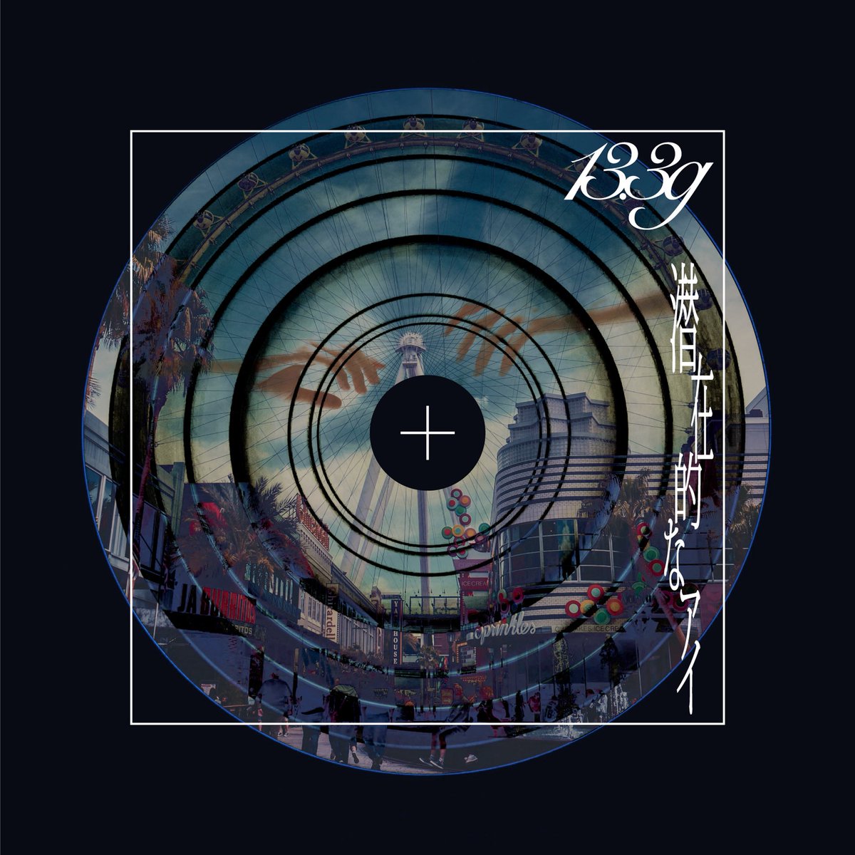 Guiano 無題 直筆サイン入り 無題 - Guiano 直筆サイン入り ぐいあの