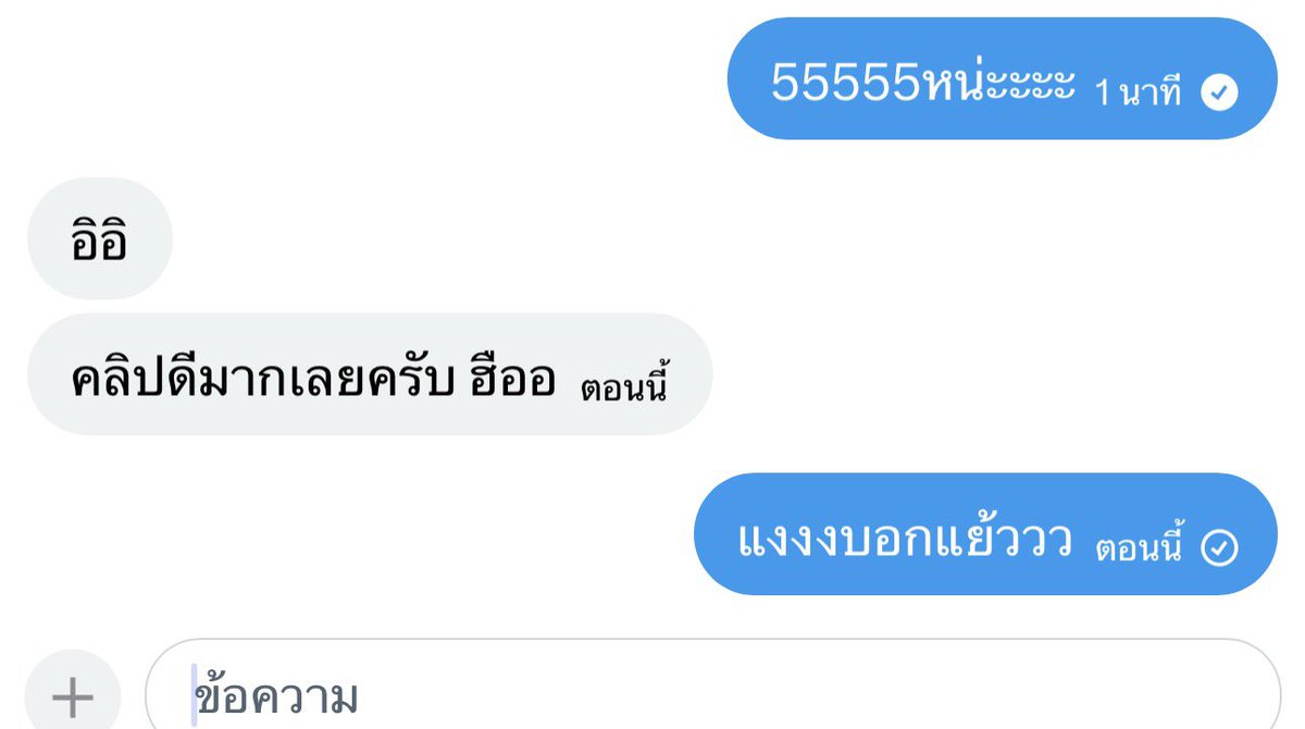 กาตุ่ย🐰 tweet media